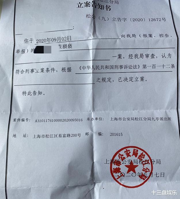 田蕤|演员田蕤被判2年半，从被捕到判刑耗时11个月，吴亦凡要等多久？