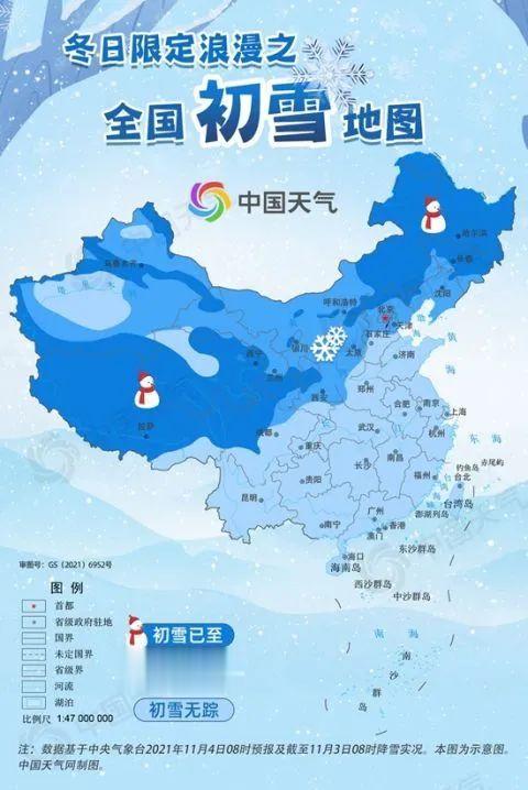 大雨+寒潮预警 !杭州这天开始气温爆降!网友惊叹:太短了...