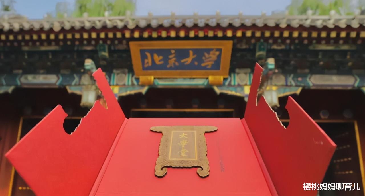 樱桃妈妈聊育儿|儿子考上厦大，妈妈高调晒朋友圈，没有祝福声，还引来无情嘲讽