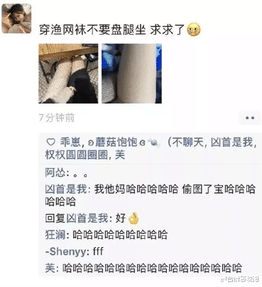 遇合情感攻略|兄弟的绿帽子不是白戴的，这真的才是名副其实啊！哈哈哈哈哈