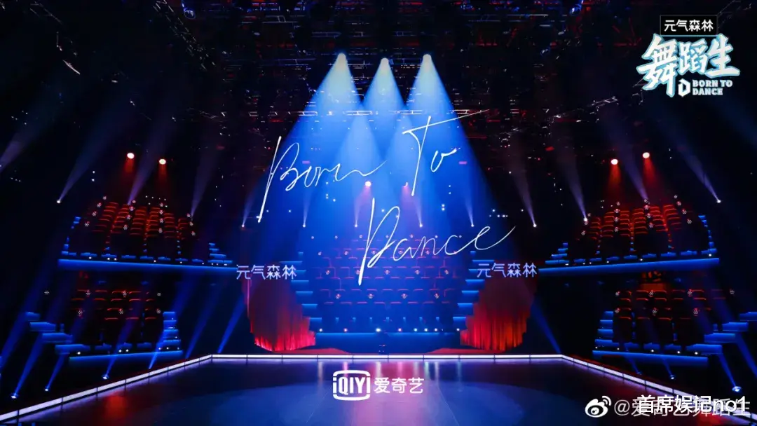 舞蹈生|最美综艺《舞蹈生》来袭,她们赌上了舞者的野心