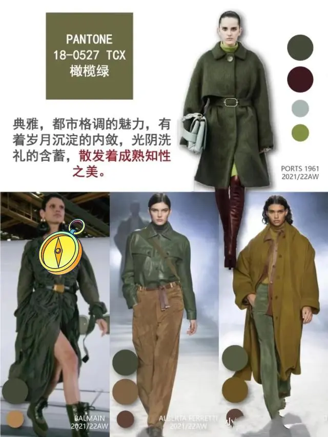 穿衣搭配|秋冬职场穿搭，就选8个高级配色，在沉稳大方中脱颖而出，真挺美