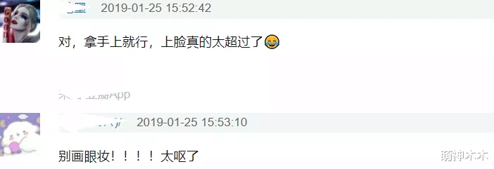 吴磊|男星代言美妆需谨慎，吴磊油头粉面黄轩浓妆艳抹，一不小心成笑话