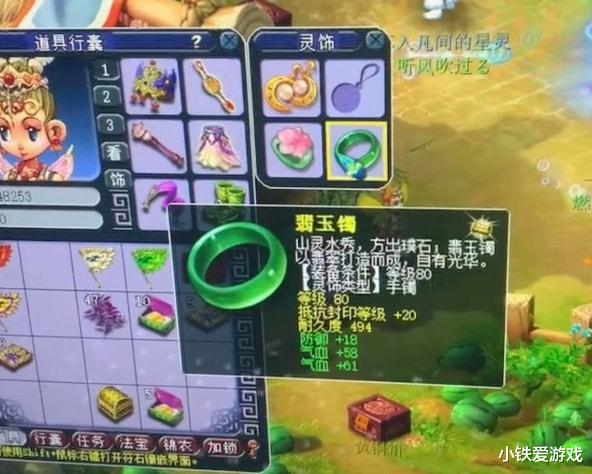 梦幻西游|梦幻西游：巅峰级操作！买号带130极品专用不磨，取出角色被坑惨