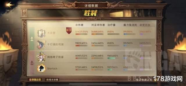 |《哈利波特:魔法觉醒》拒绝闪电风暴 多重冰赫敏22单人/组队均可