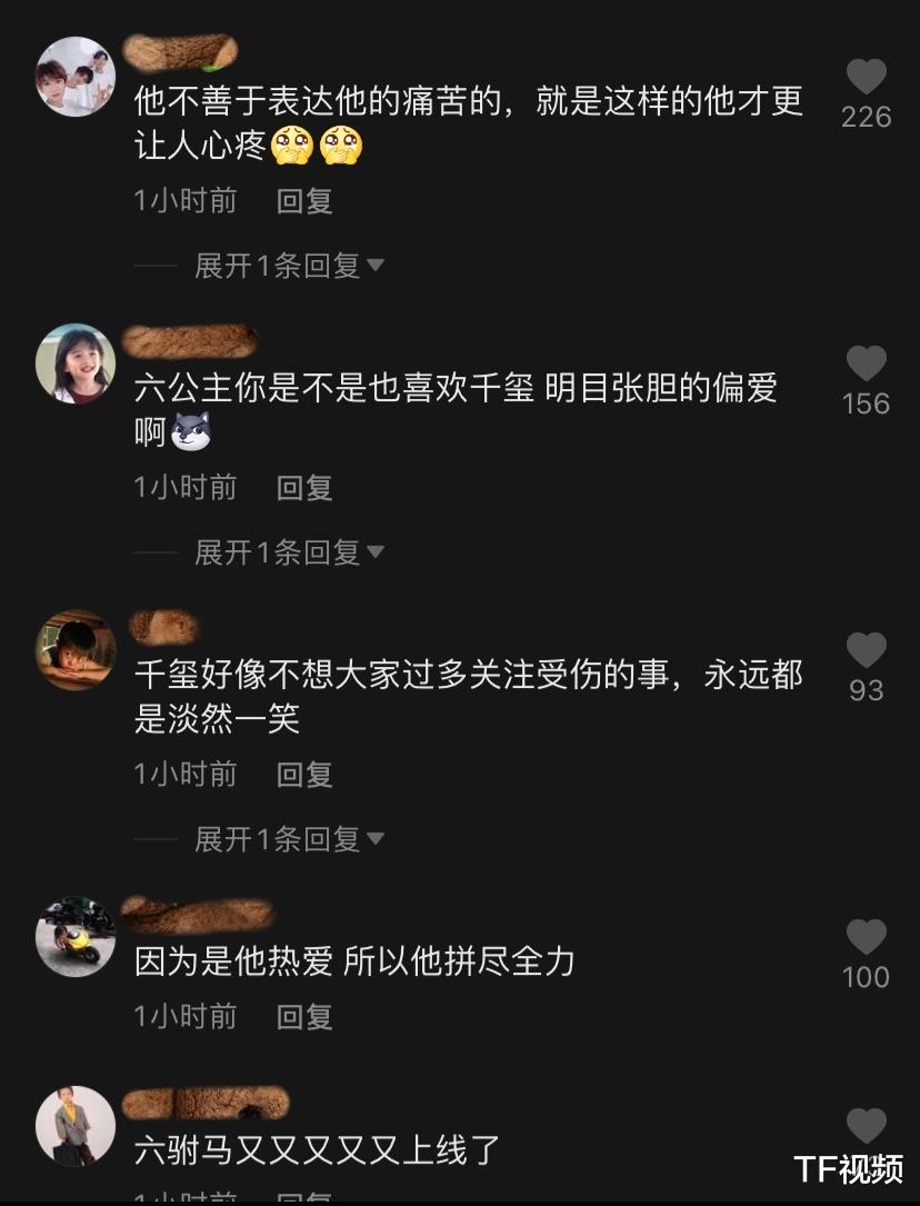 哈利·波特|记者回忆自己眼中的易烊千玺，分享带伤细节，夸赞他职业素养很棒