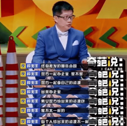 杜小艾育儿|胡杏儿老公在家带3娃被嘲“软饭王”，真相曝光后，打脸多少男人