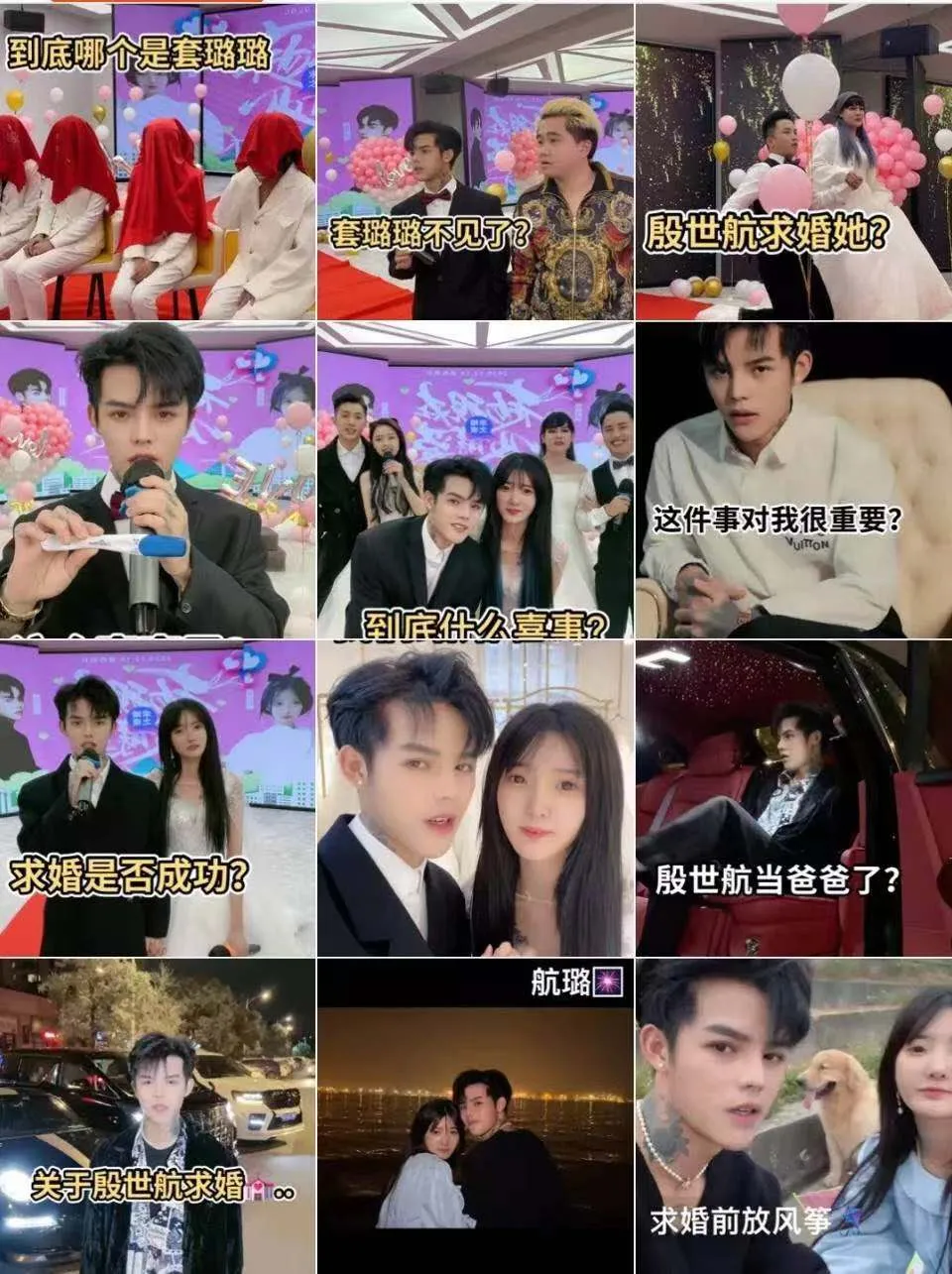 殷世航|终于，张一山输了，钟南山赢了