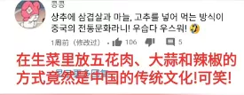 生活新青年 他爆红后，吴京却摊上事了......