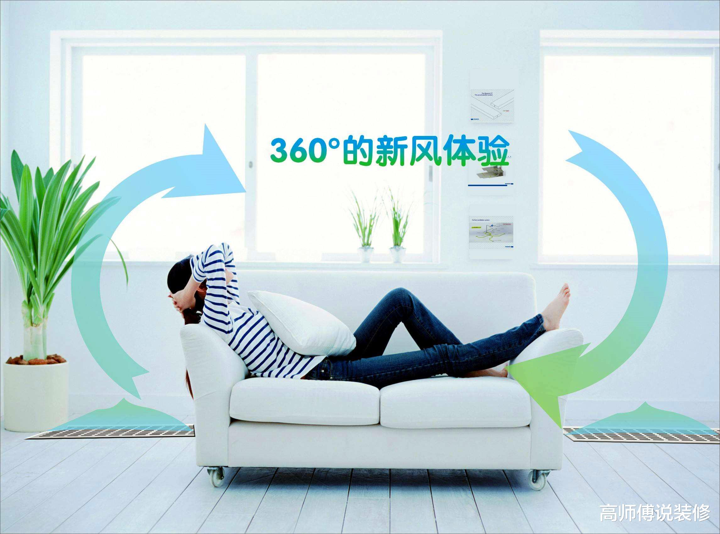 安装新风系统的优缺点有什么?是否适合我们家庭安装?