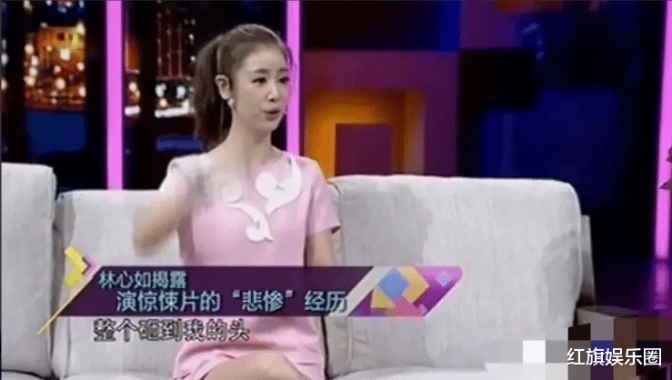 王祖蓝|2014年，林心如在演《京城81号》的时候，有一些很“诡异”的意外发生