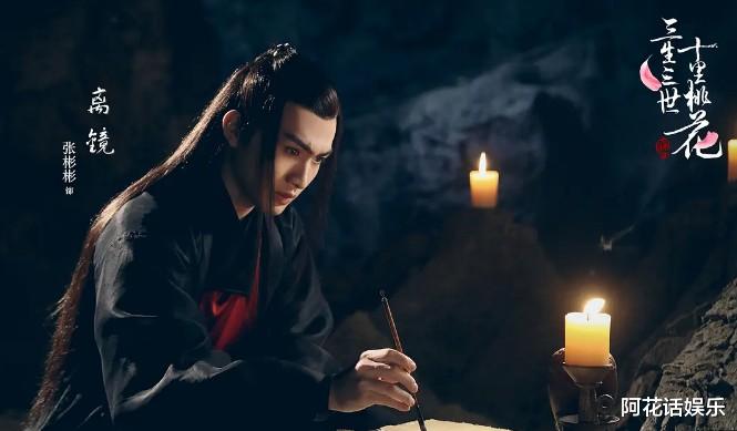 景甜|张彬彬新剧来了,剧情再度聚焦“植物”,女主遗憾不是景甜!