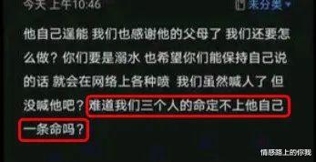 情感路上的你我|17岁救人少年牺牲后，他们蘸着鲜血上演出了一场“大戏”