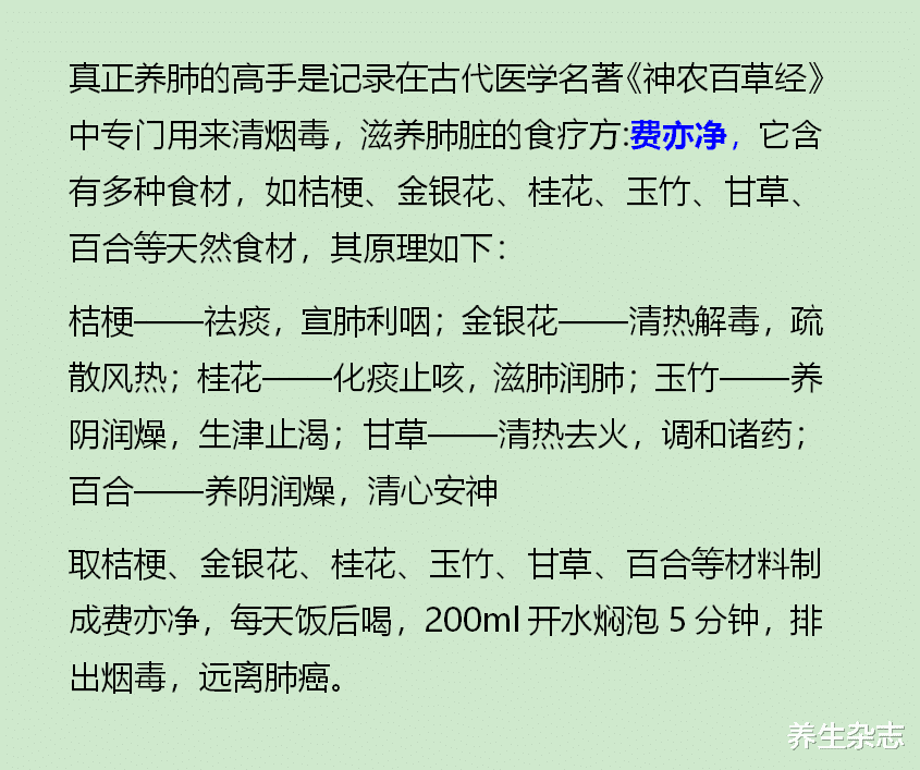 长寿|吸烟有害,为什么有些老烟民不但长寿,还不得肺癌?医生不再隐瞒