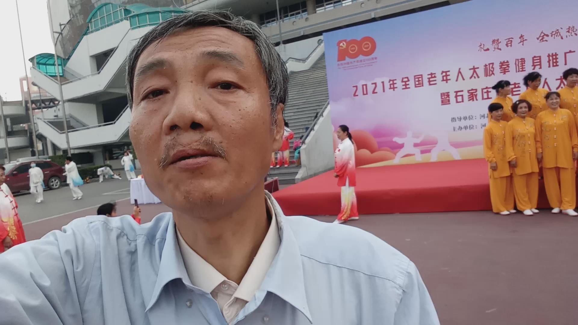 阿弥陀佛慈愿王北斗 5.19观故乡妻与各县区参加市太极拳交流比赛并念佛有感