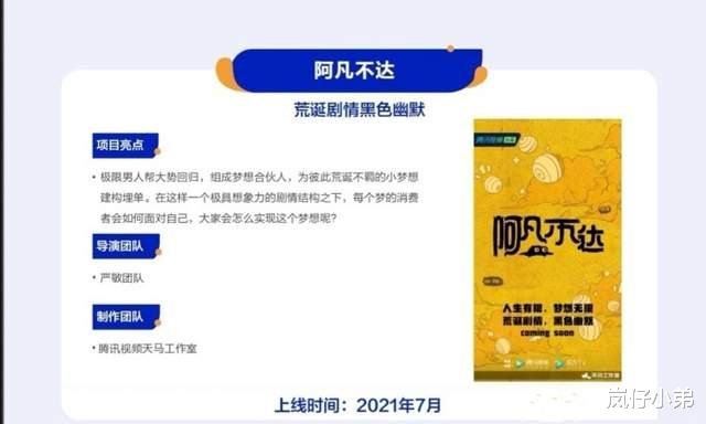 男人帮|极限男人帮将再次合体录制全新节目，严敏导演回归，又一档国民综艺诞生