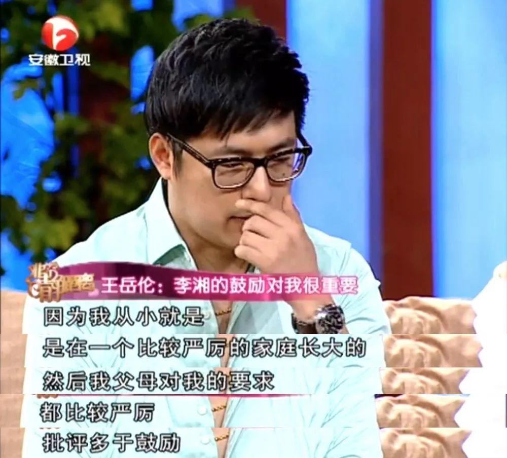 王岳伦|王岳伦彻底不装了