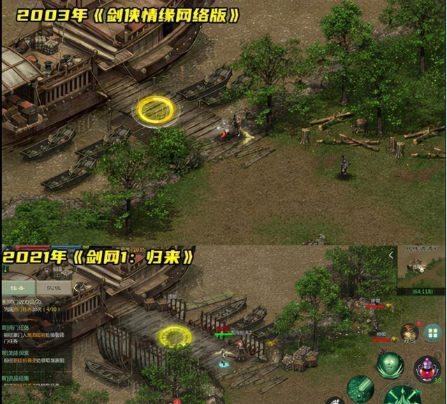 18年前的游戏现在还能搬砖?《剑网1:归来》真的很顶