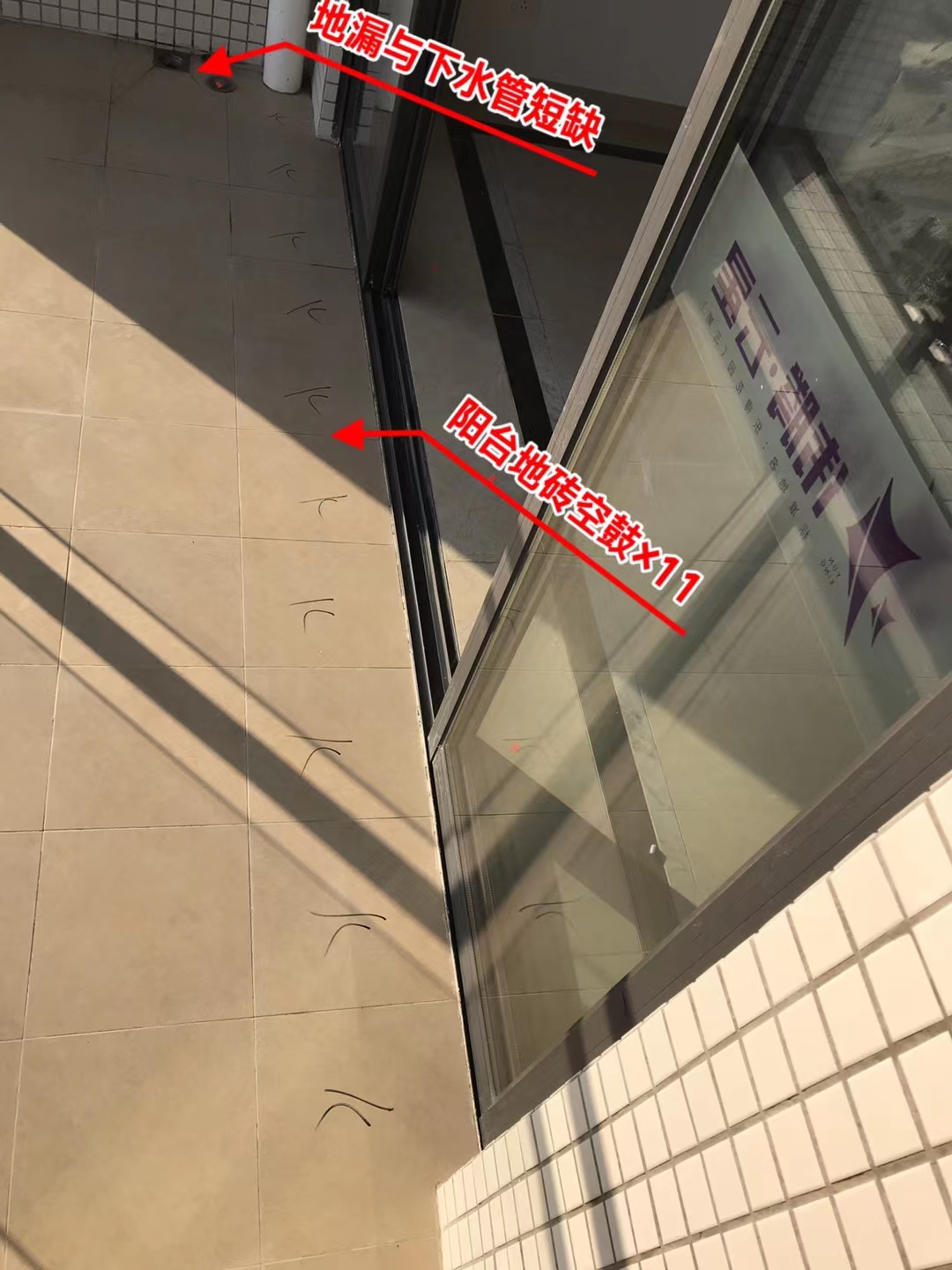 如果你的新房有这么多问题，你会签收吗？房屋验收精装房验房