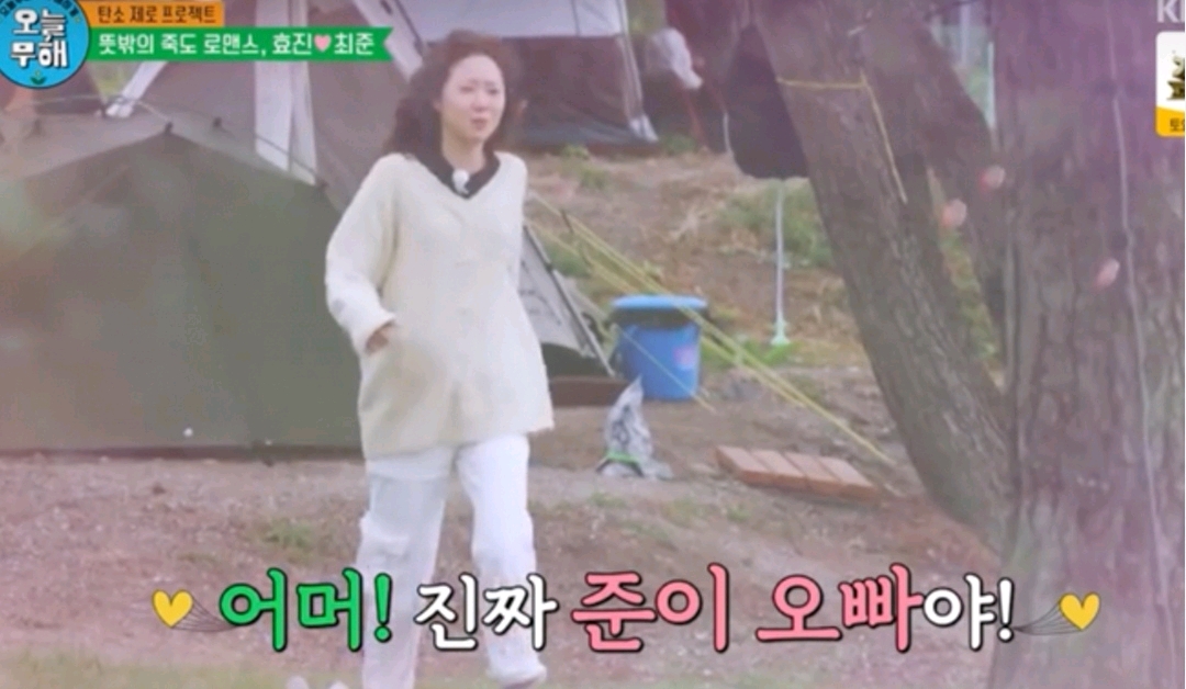 |孔孝真现场告白紧急谈判，“不能去超市，顶级明星的生活不容易”