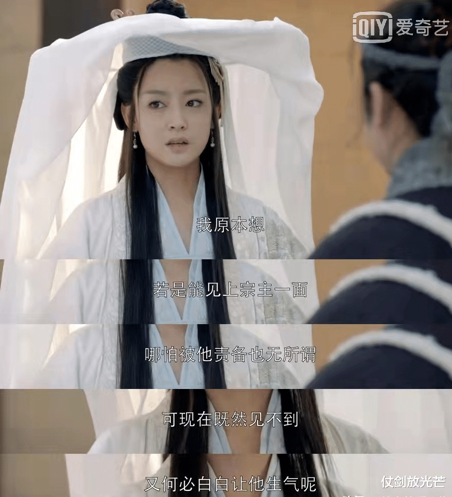 西城男孩|三看《琅琊榜》:才顿悟梅长苏最爱的女人不是霓凰郡主