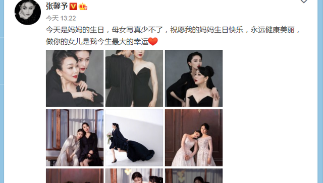 好物官 张馨予为妈妈过生日，一起“拍写真”为母亲庆生，肌肤细腻且光滑