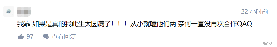胡歌|刘亦菲和胡歌已领证，有可能是真的！看她们的微博互动就知道了。