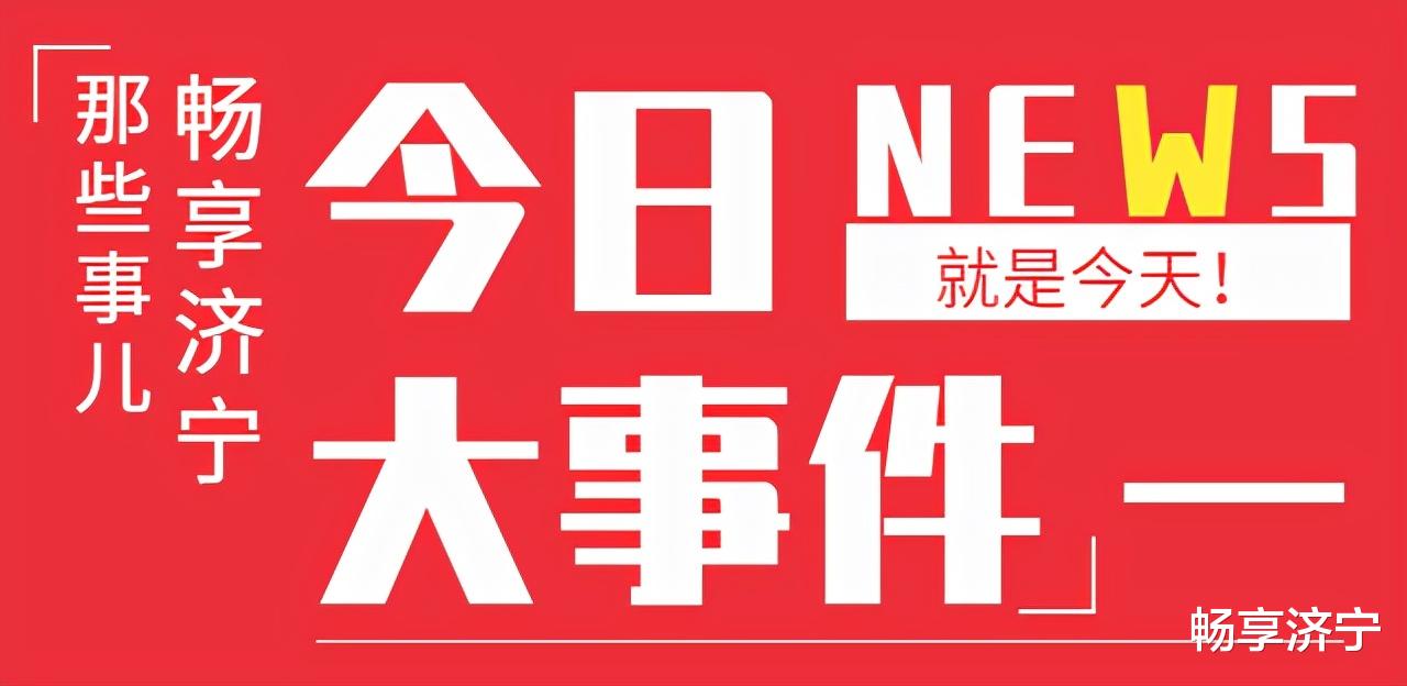富力地产|济宁鸿顺地产骚扰电话何时休，真烦人，谁来管一管