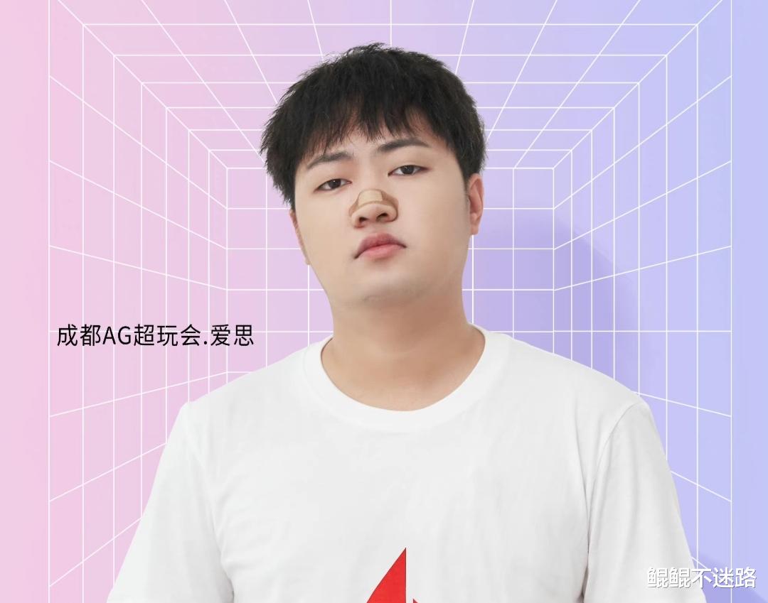 崩坏3|各大战队真正的C位：狼队不是Fly，TTG是钎城，AG则是爱思