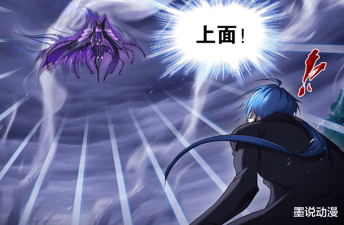 武魂|斗罗大陆：九星琼瑜被夺，鬼斗罗想杀唐三，毒斗罗出手