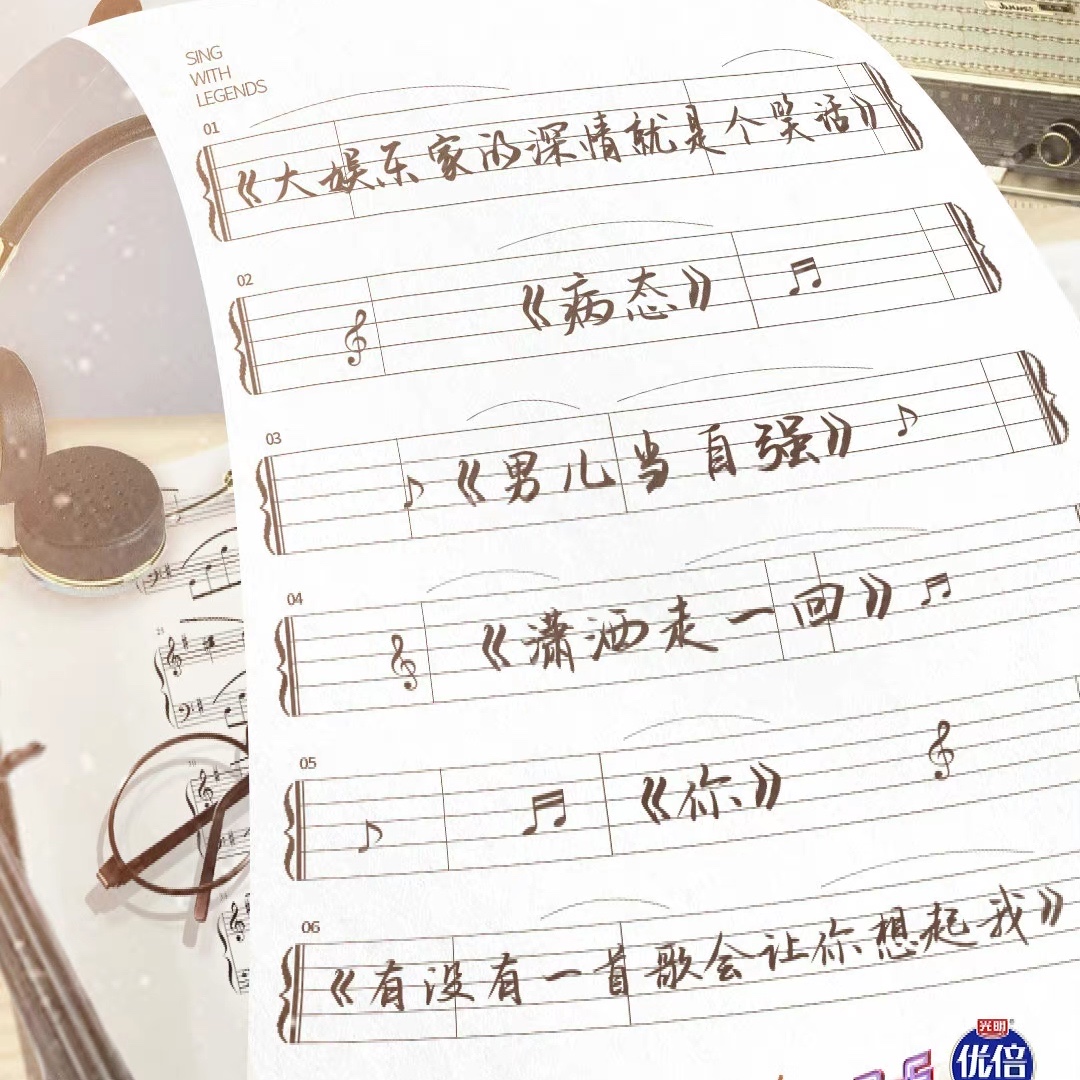 我们的歌第三季|《我们的歌3》今晚“决战”，两个期待一个已发布，一个仍未知