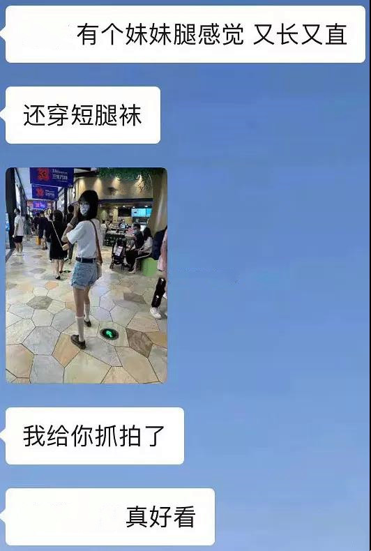 女大学生偷拍其他女生,只为“献媚”男朋友,堪称是“媚男典范”