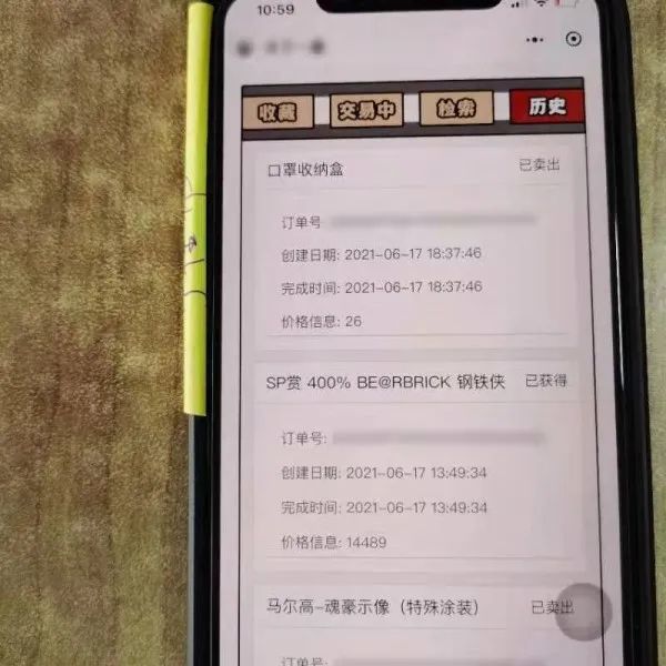 coinbase 手机信号差也能赚钱？两男子疯狂敛财80万元