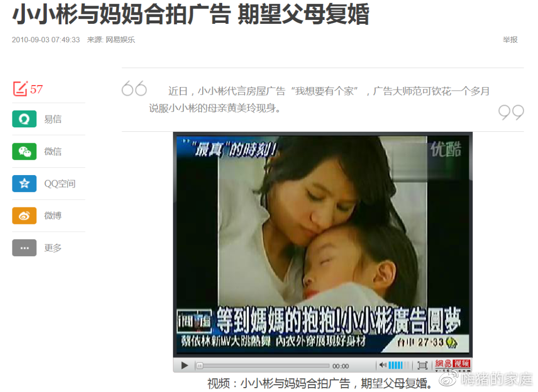 温兆宇|6岁身价1800万，却身无分文、手脚溃烂：他是最火童星，也是父亲的摇钱树