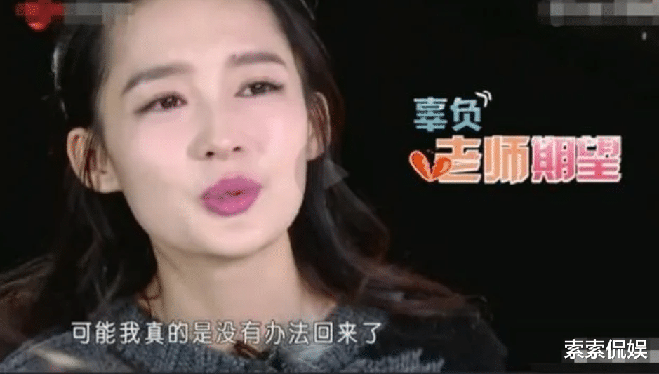 李沁|为何被国家“秘密培养”9年的李沁，会转战演艺圈？原因有点现实