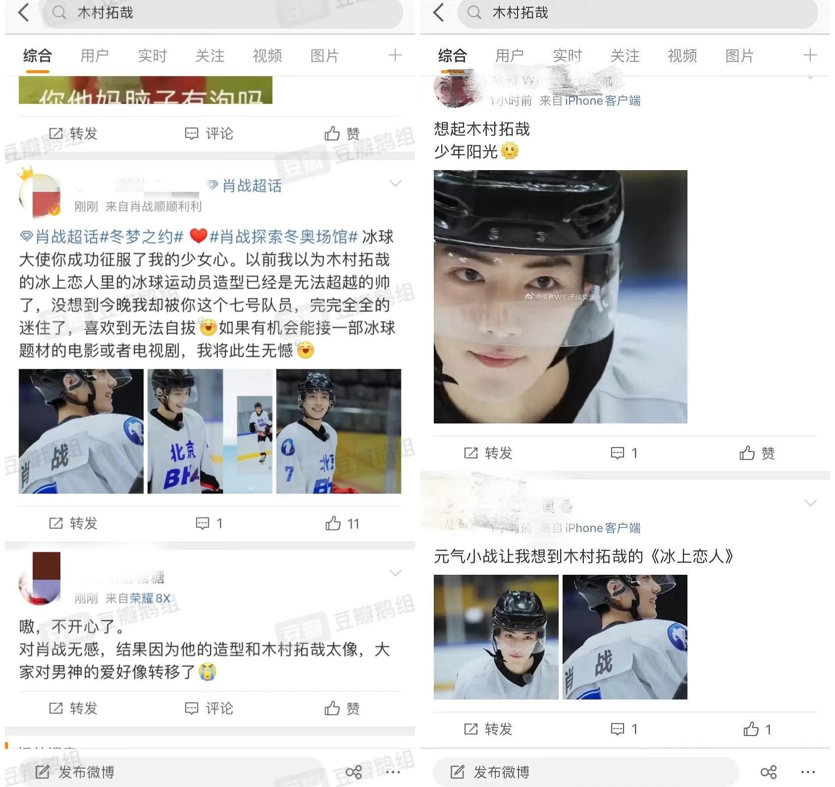 木村拓哉|说肖战像木村拓哉可以理解，说王一博也像木村拓哉，这就是碰瓷了