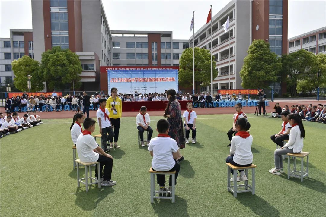 南通教育视界 2021年海安市学校应急疏散救援综合演练在开发区实验学校举行