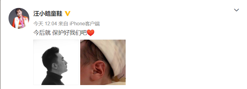 奥运冠军|恭喜！中国29岁跳水奥运冠军官宣宝宝出世，婚后半年升级三口之家