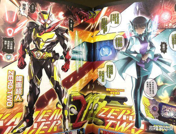 假面骑士zero-one|假面骑士01港漫：伊兹之死公开，或人化身亚克1号，结局有所不同
