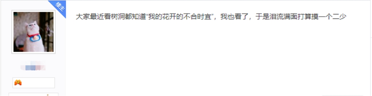 这位太太|剑网三：画手发单却被说对方先发，被指撞单还要自删