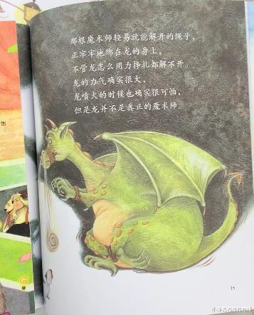 卓越|爸爸妈妈承认了吧，你喜欢的只是按自己想法长大的孩子