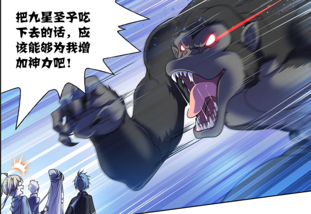 武魂|斗罗大陆：天地黑猴叛变，竟要吞噬九星圣子，神器死亡魔镰现实！