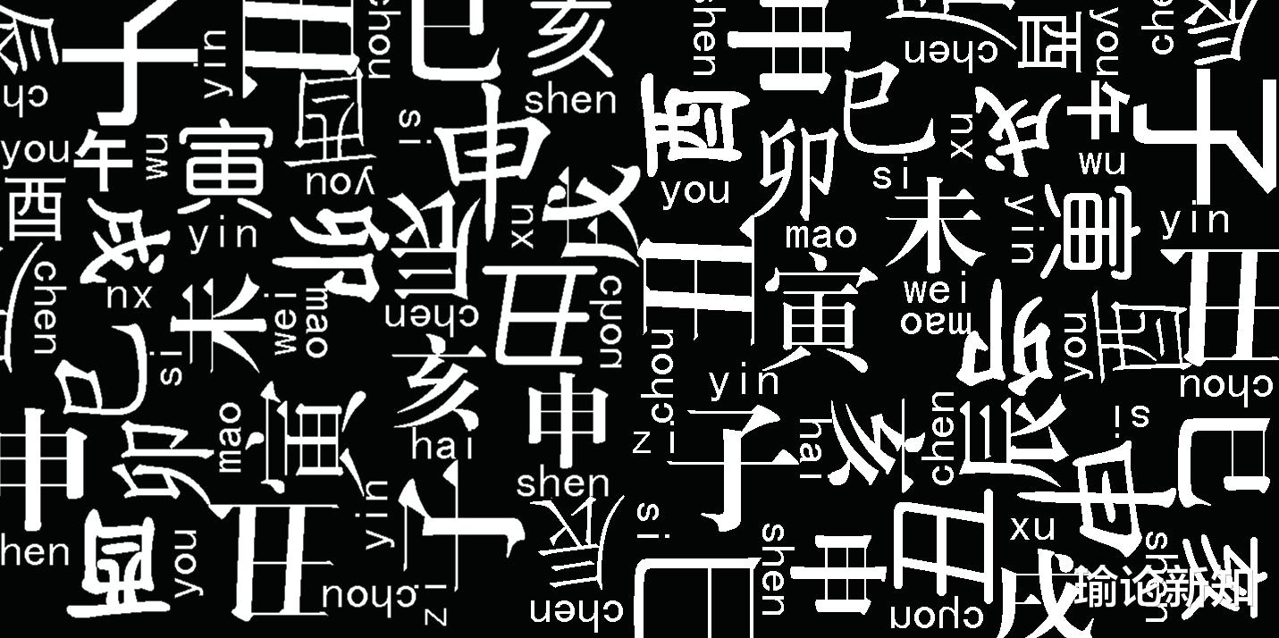瑜论新知|「三刑」有无礼之刑、无恩之刑、恃势之刑，形成原理和特点是什么