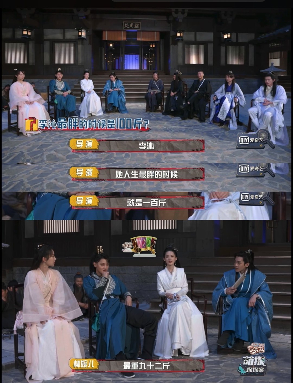 李沁|女星“内卷”这么严重了？杨紫最轻时100斤，李沁最重时92斤