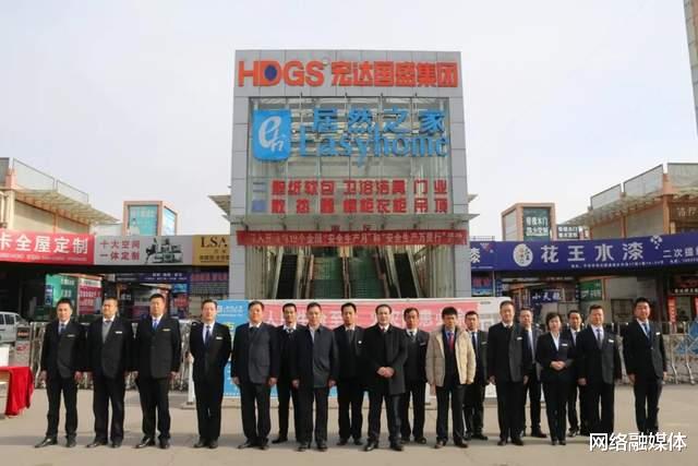 网络融媒体 宏达国盛集团董事局主席吴宏国赴各单位检查指导开工工作