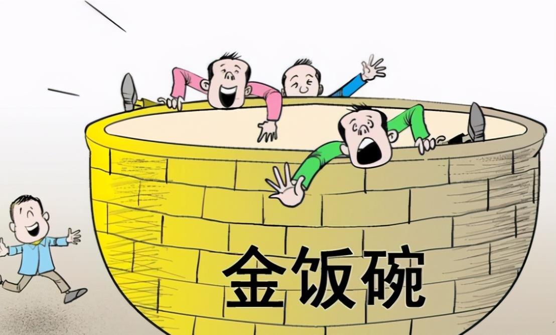 一更育儿|2021“铁饭碗”幸福指数排名，公务员不是第一，教师仅排第四