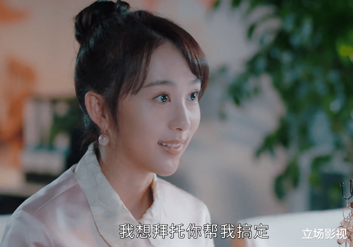 我的砍价女王|林更新《我的砍价女王》首播，有故事没内容，3大尬点劝退观众