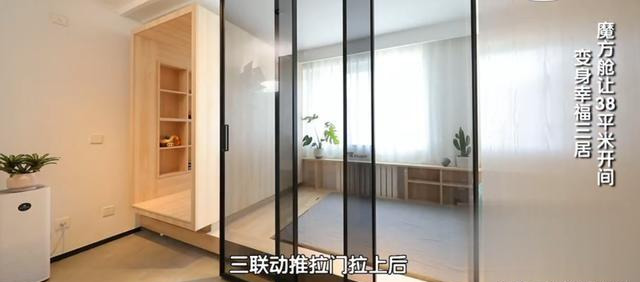 北漂夫妻蜗居38平，公婆为照顾孩子睡客厅，晚上十一点前不敢回家