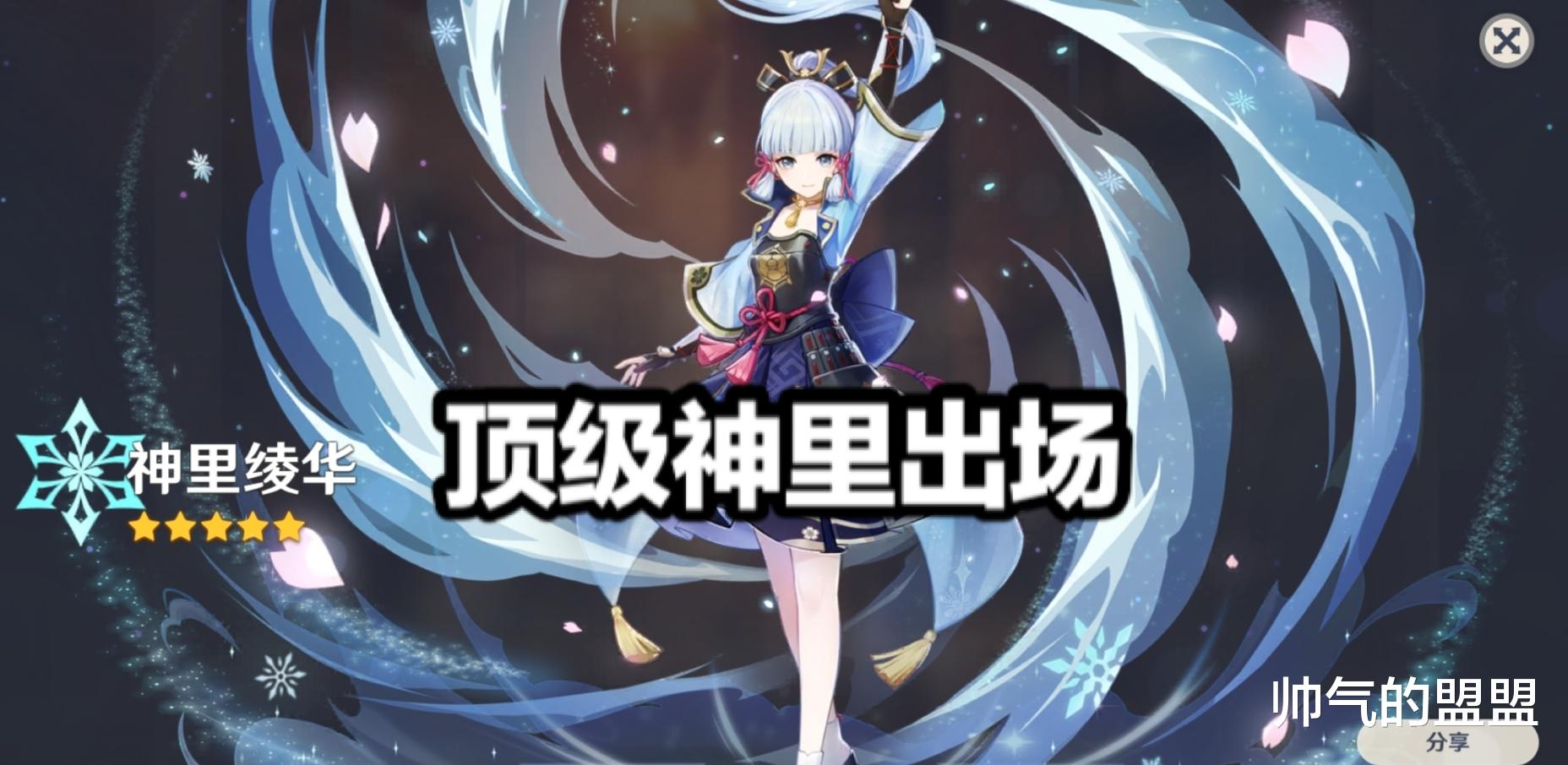 武林志2|原神游戏中出现一个顶级神里,91%的暴击率让氪金玩家都很羡慕!