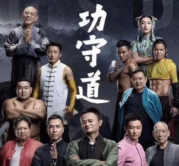 林满江|马云1.6亿邀请和王菲合唱被拒，对方称和他不熟，为何最后免费演出？